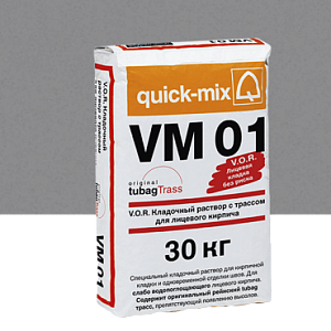Купить VM 01 V.O.R. Кладочный раствор с трассом для облицовочного кирпича Quick-mix, 30кг в Иркутске