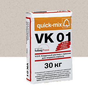 Купить VK 01 V.O.R. Кладочный раствор с трассом для облицовочного кирпича Quick-mix, 30кг в Иркутске