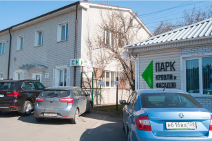«Затон», центральный офис и склад