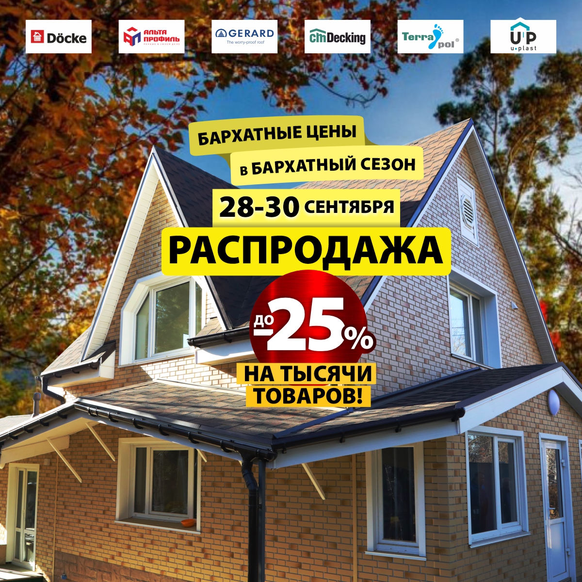image_promo
