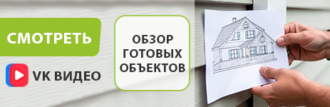 Программа Экстерьер