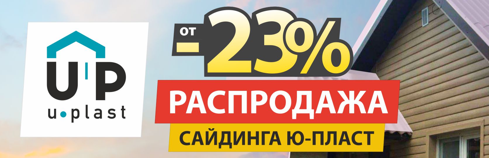 Ограниченное количество на складе!