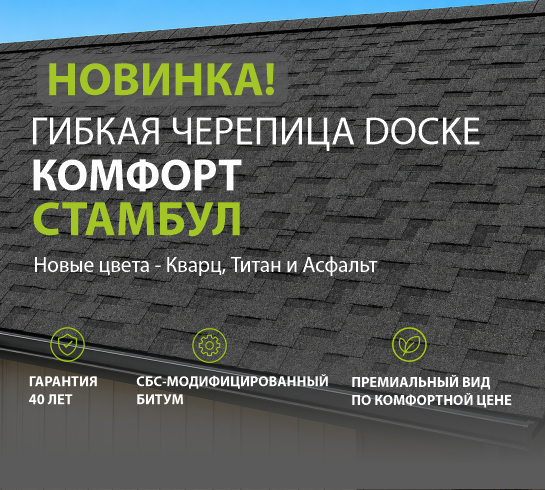 Подобрать&nbsp;цвет