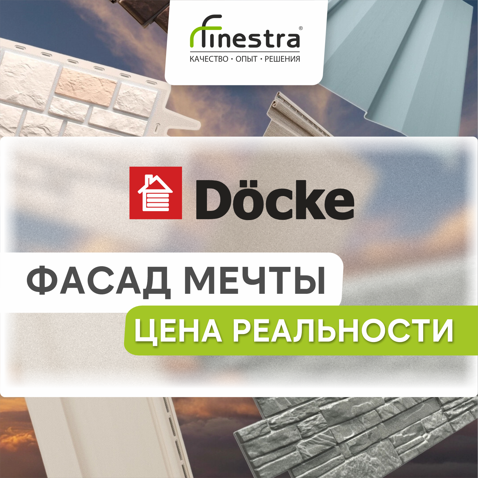 image_promo