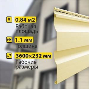 Купить Docke PREMIUM Сайдинг D4.5D 3600х232мм 0.84м2 Банан в Иркутске
