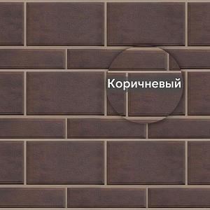 Фасадная панель Камень Флорентийский Альта-Профиль 1250х450х27мм 0.42м2  — Коричневый