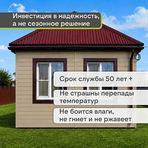 Docke ПРЕМИУМ Сайдинг D6S Брус 3600х300 1.08м2  — Секвойя