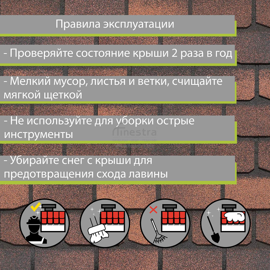 Гибкая черепица Docke PIE PREMIUM Женева 3.1м2/уп