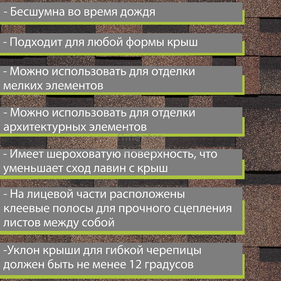 Гибкая черепица Docke PIE PREMIUM Генуя 3м2/уп