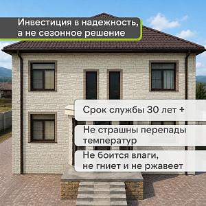 Панель Docke СТАНДАРТ СЛАНЕЦ 1052х432мм 0.38м2  — Шампери