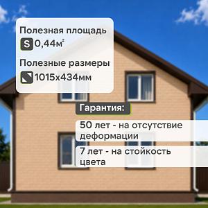 Панель Docke ПРЕМИУМ БЕРГ 1130x460мм 0.44м2  — Золотой