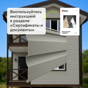 Docke ПРЕМИУМ Сайдинг D4.5D 3600х232мм 0.84м2  — Пихта