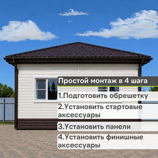 Docke СТАНДАРТ Сайдинг D4.5D 3000x230 0,69 м2 Пломбир