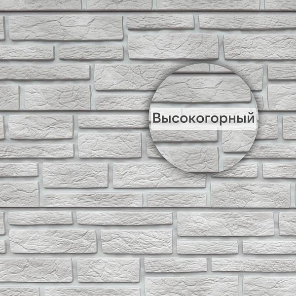 Фасадная панель Ю-Пласт Стоун-Хаус S-Lock Таганай 1950х290мм 0.57м2 Высокогорный
