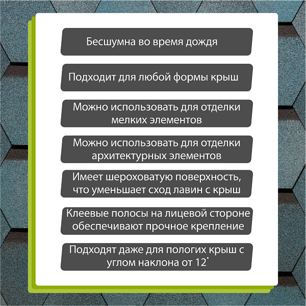 Гибкая черепица Docke ПРЕМИУМ Кёльн 3м2/уп  Голубика  (Снято с производства)