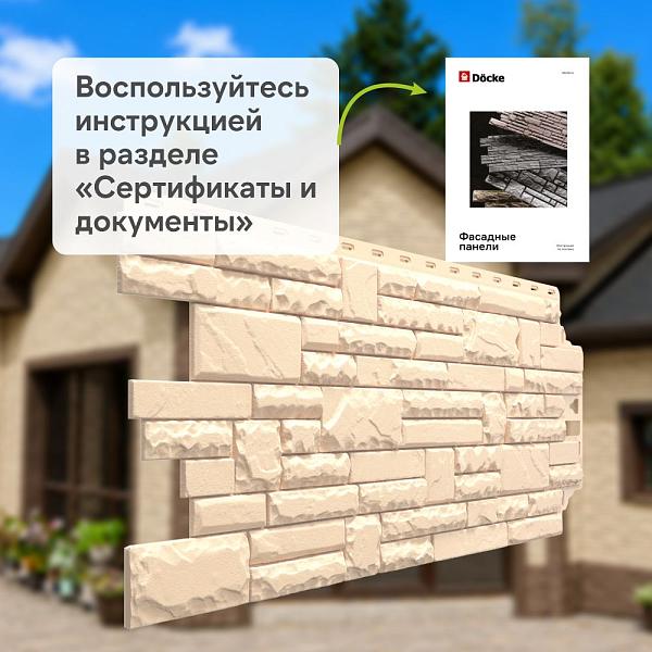 Панель Docke ПРЕМИУМ ШТЕРН 1200x454мм 0.46м2 Антик