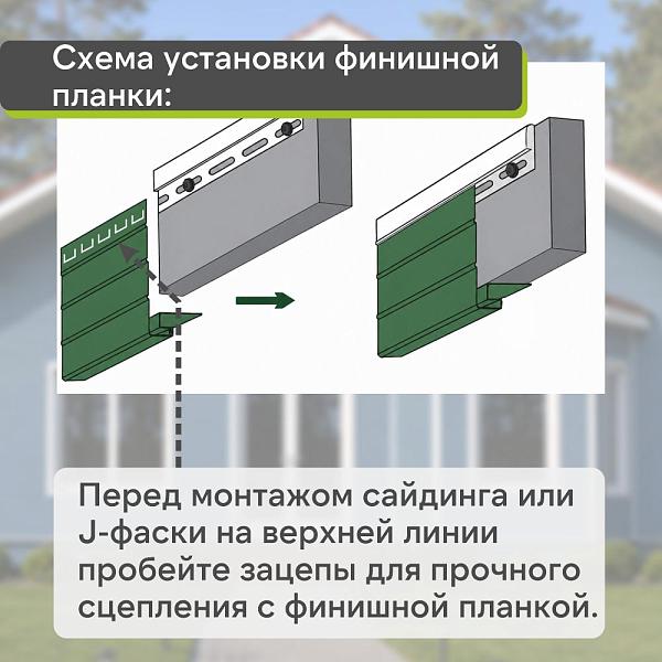 Docke ЛЮКС Финишный профиль 3000мм Канадская береза