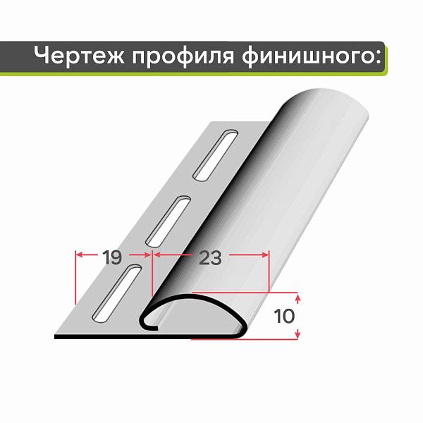 Docke ЛЮКС Финишный профиль 3000мм Рябина