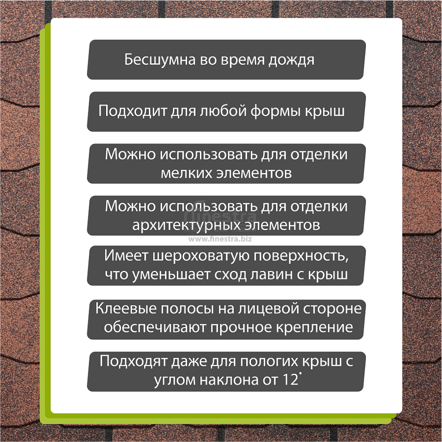Гибкая черепица Docke PIE PREMIUM Цюрих 3.1м2/уп