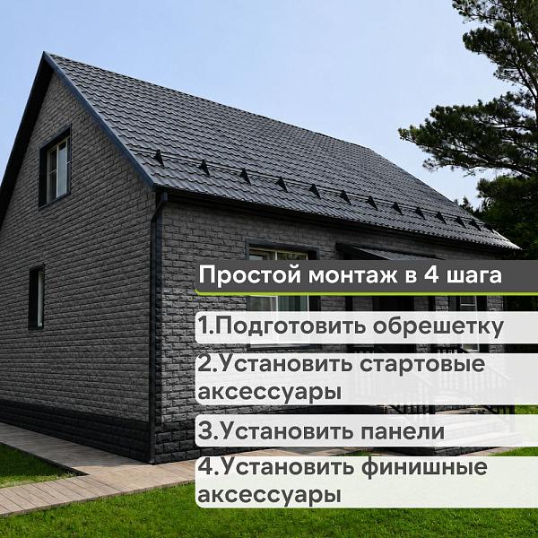 Панель Docke СТАНДАРТ ДЮФУР 1167х449мм 0.43м2 Давос