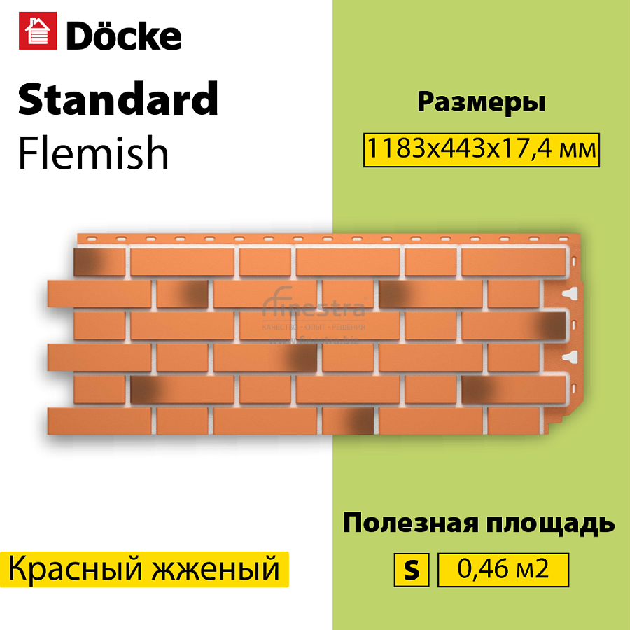Панель Docke STANDARD ФЛЕМИШ 1183x443мм