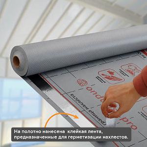 Ondutiss SMART D паро-гидроизоляция 30м2