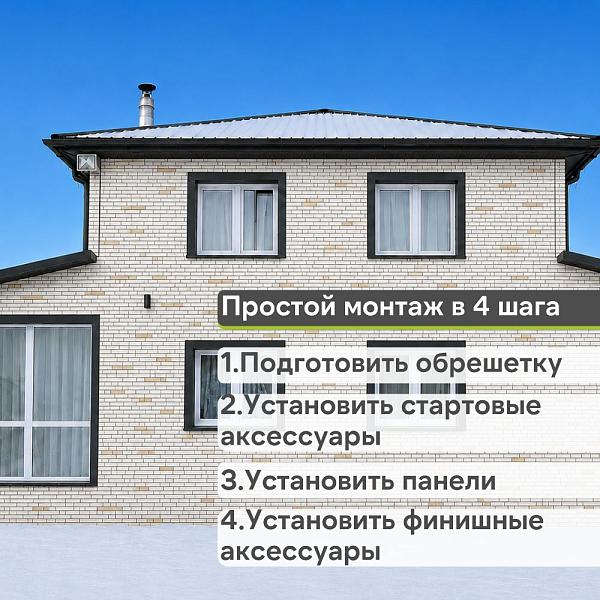 Панель Docke ПРЕМИУМ КЛИНКЕР 1103х432мм 0.41м2 Монте