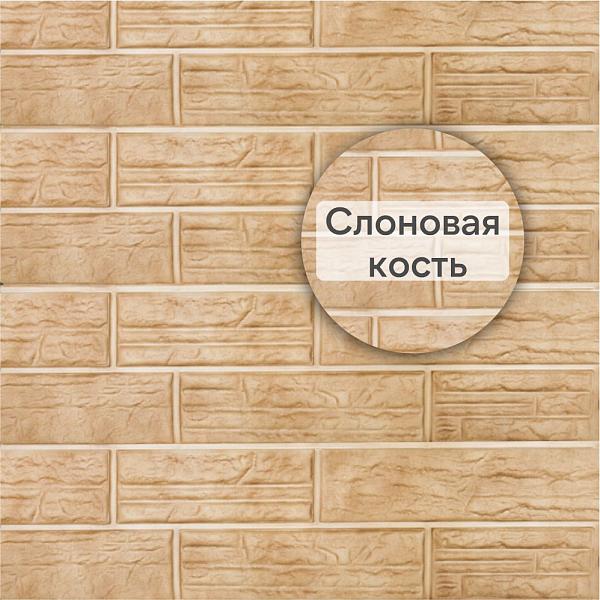 Формованный сайдинг "Сланцевая порода" 3020х235мм 0,71м2 Слоновая кость