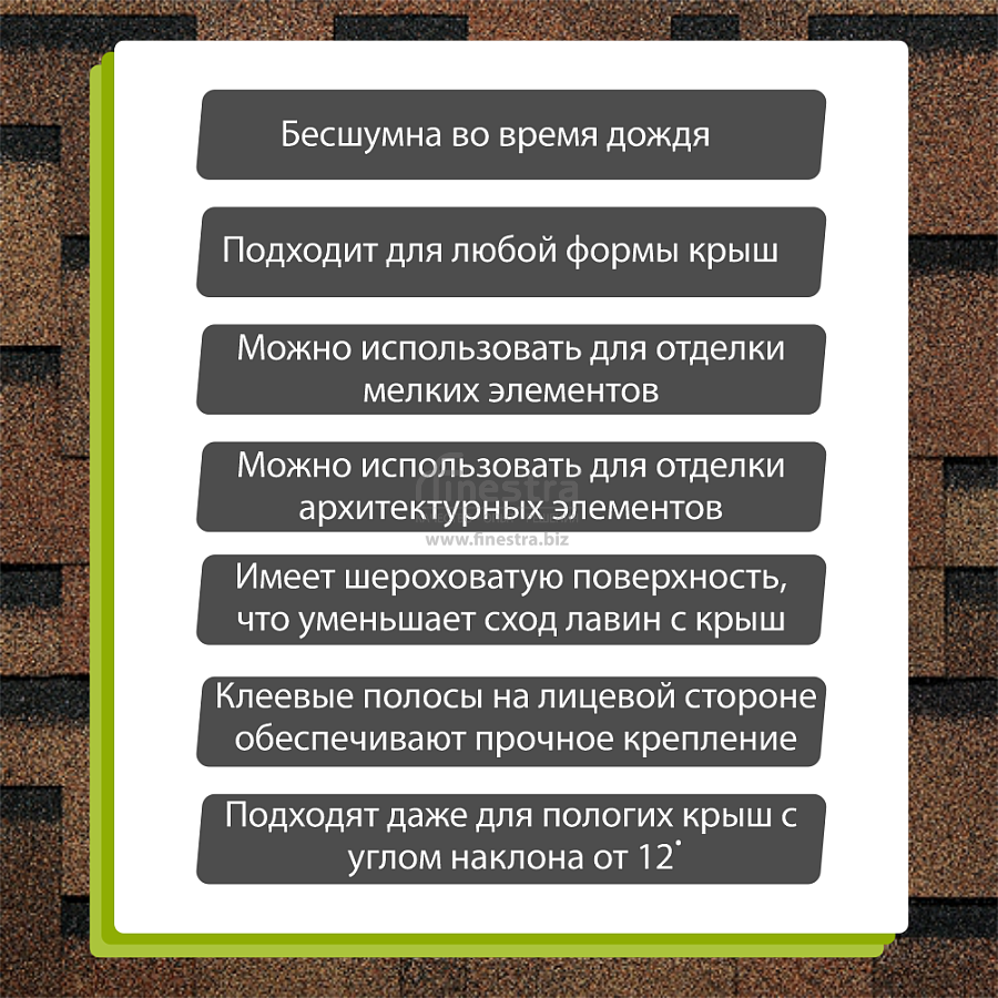 Гибкая черепица Docke PIE EURASIA Лабиринт 3м2/уп