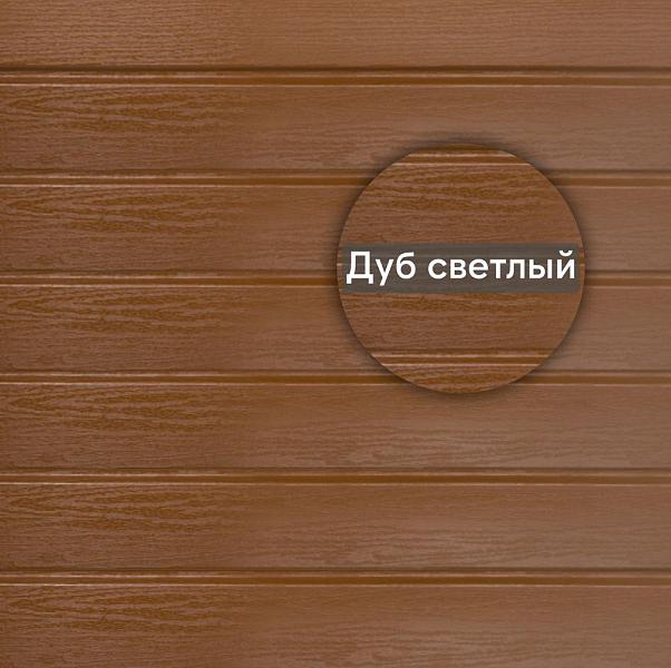 Сайдинг Альта-Брус Премиум 3000х250мм 0.75 м2 Дуб светлый