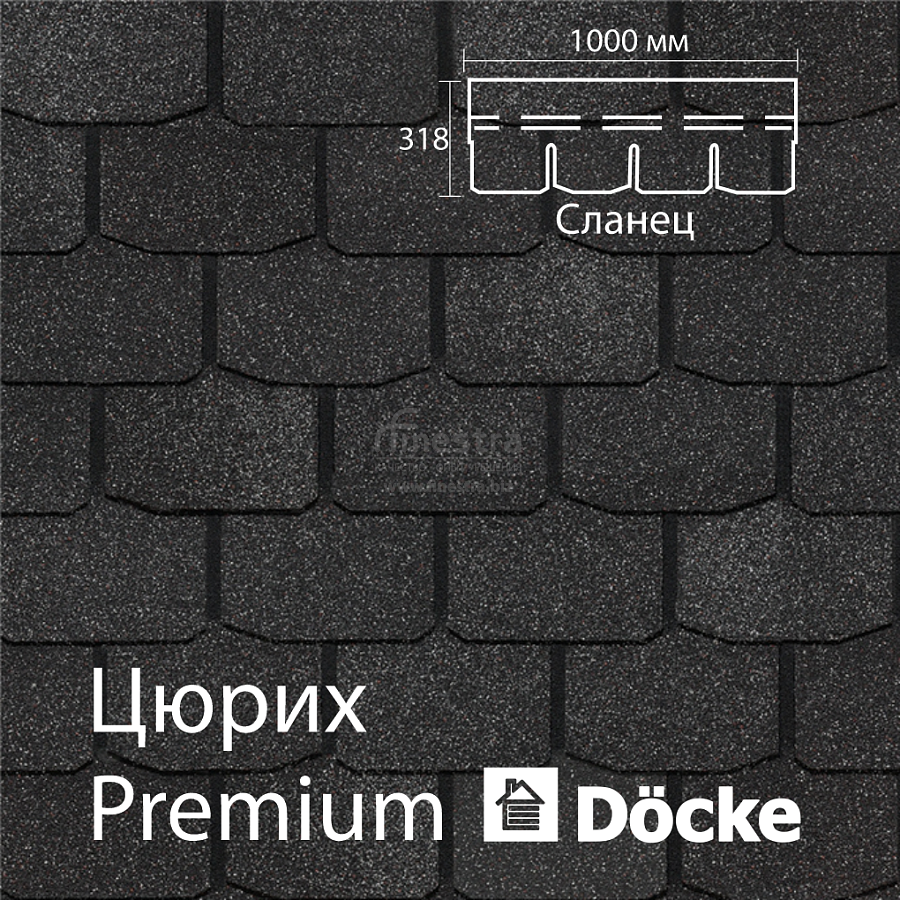 Гибкая черепица Docke PIE PREMIUM Цюрих 3.1м2/уп