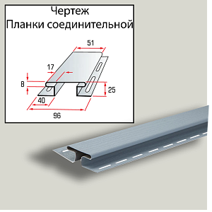 Купить Светло-серая в Иркутске