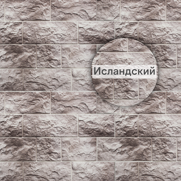 Фасадная панель Туф Альта-Профиль 800х590х26мм Исландский