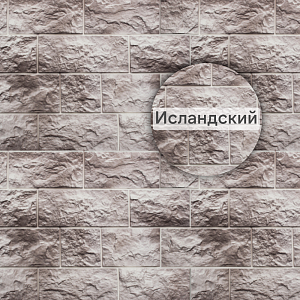 Фасадная панель Туф Альта-Профиль 800х590х26мм  — Исландский