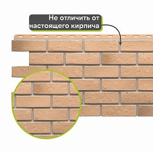 Панель Docke ПРЕМИУМ БЕРГ 1130x460мм 0.44м2  — Золотой