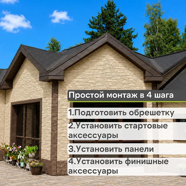 Панель Docke ПРЕМИУМ ШТЕРН 1200x454мм 0.46м2 Антик