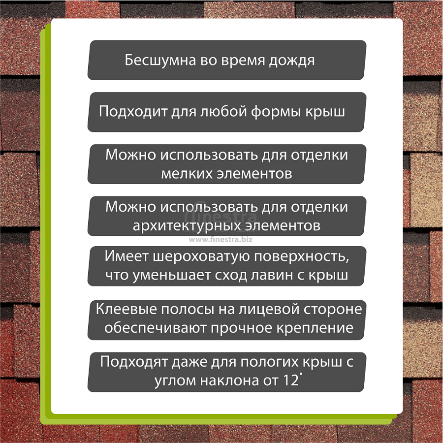 Многослойная ламинированная черепица Docke PIE PREMIUM DRAGON 2.38м2/уп