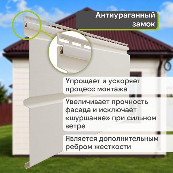 Docke ПРЕМИУМ Сайдинг D6S Брус 3600х300 1.08м2 Пломбир