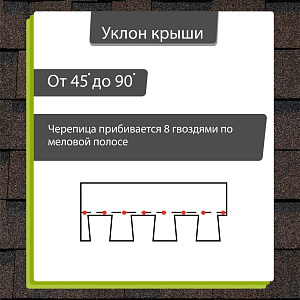 Купить Темно-коричневый в Иркутске