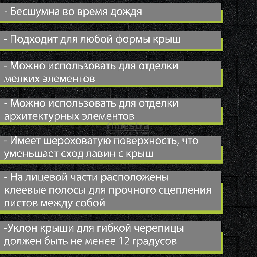 Гибкая черепица Docke PIE EURASIA Лабиринт 3м2/уп