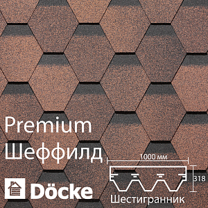 Гибкая черепица Docke PIE PREMIUM Шеффилд 3м2/уп