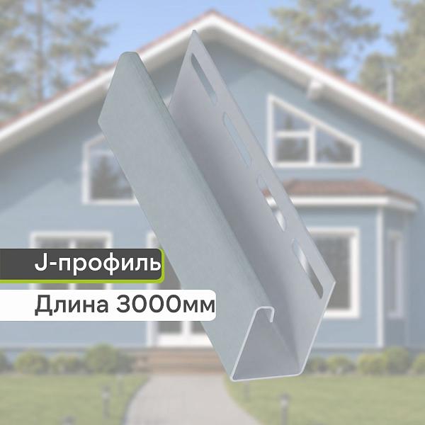 Docke J-профиль 3000мм Голубика