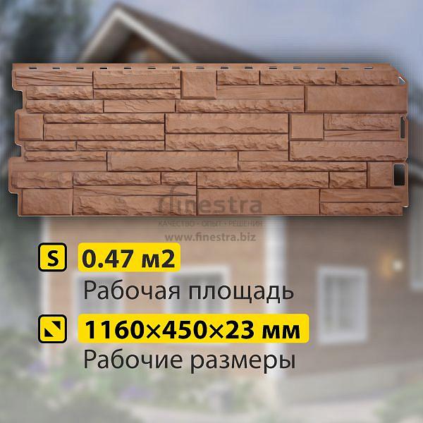 Фасадная панель (камень скалистый) ЭКО Альта-Профиль 1160х450х23мм  0.47м2