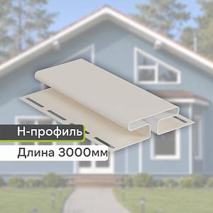 Docke Н-профиль 3000мм  — Пломбир