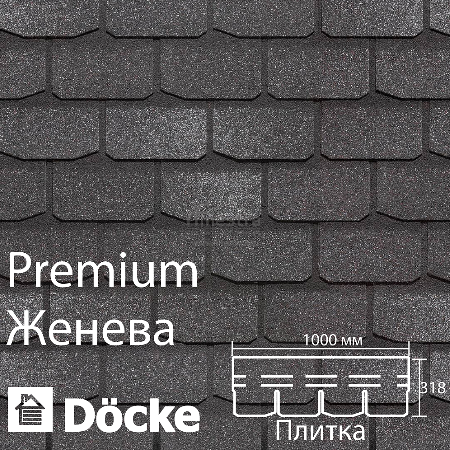 Гибкая черепица Docke PIE PREMIUM Женева 3.1м2/уп