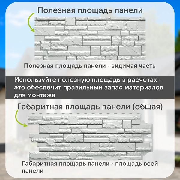 Панель Docke ПРЕМИУМ ШТЕРН 1200x454мм 0.46м2 Навахо