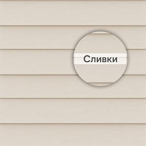 Docke СТАНДАРТ Сайдинг D5C 3000х255мм 0.77м2  — Сливки