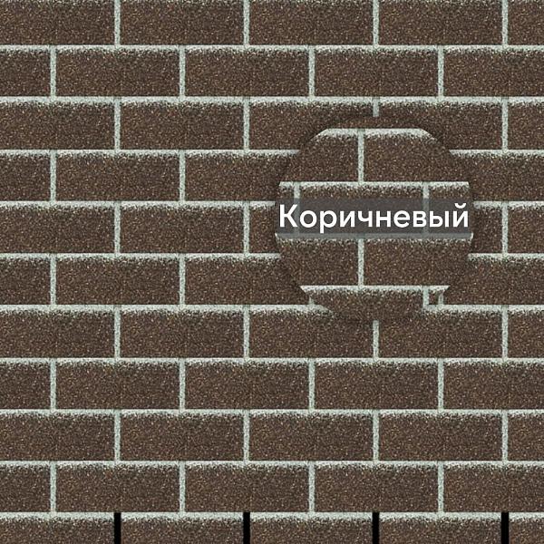 Фасадная битумная плитка Docke СТАНДАРТ БРИК 2,5 м2/уп Коричневый