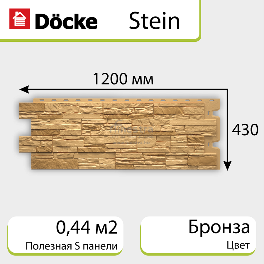 Панель Docke PREMIUM STEIN 1200х430мм