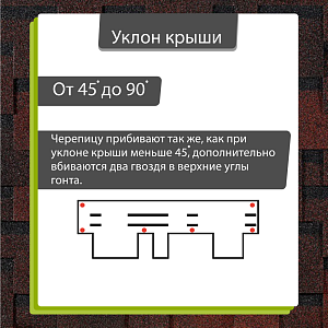 Купить Красный в Иркутске